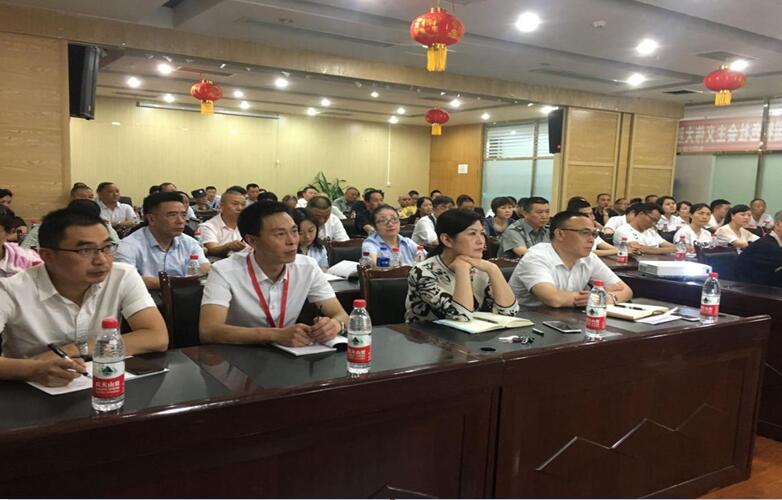 社保費(fèi)率大變化，助力企業(yè)大發(fā)展——市人社局等到我司宣講社會(huì)保險(xiǎn)費(fèi)率降低政策