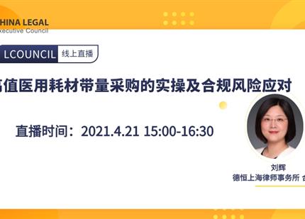 送課上門促交流，互學(xué)同研共成長——綿投集團(tuán)開展“以案說法”培訓(xùn)